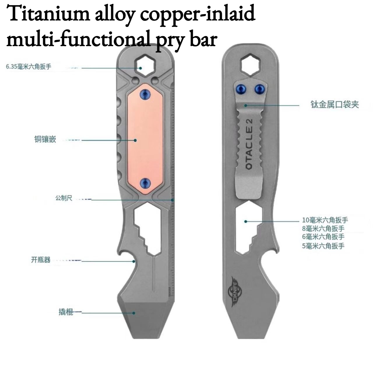 Titanium Pry Bar - NUEVO Herramienta Multiusos de Aleación de